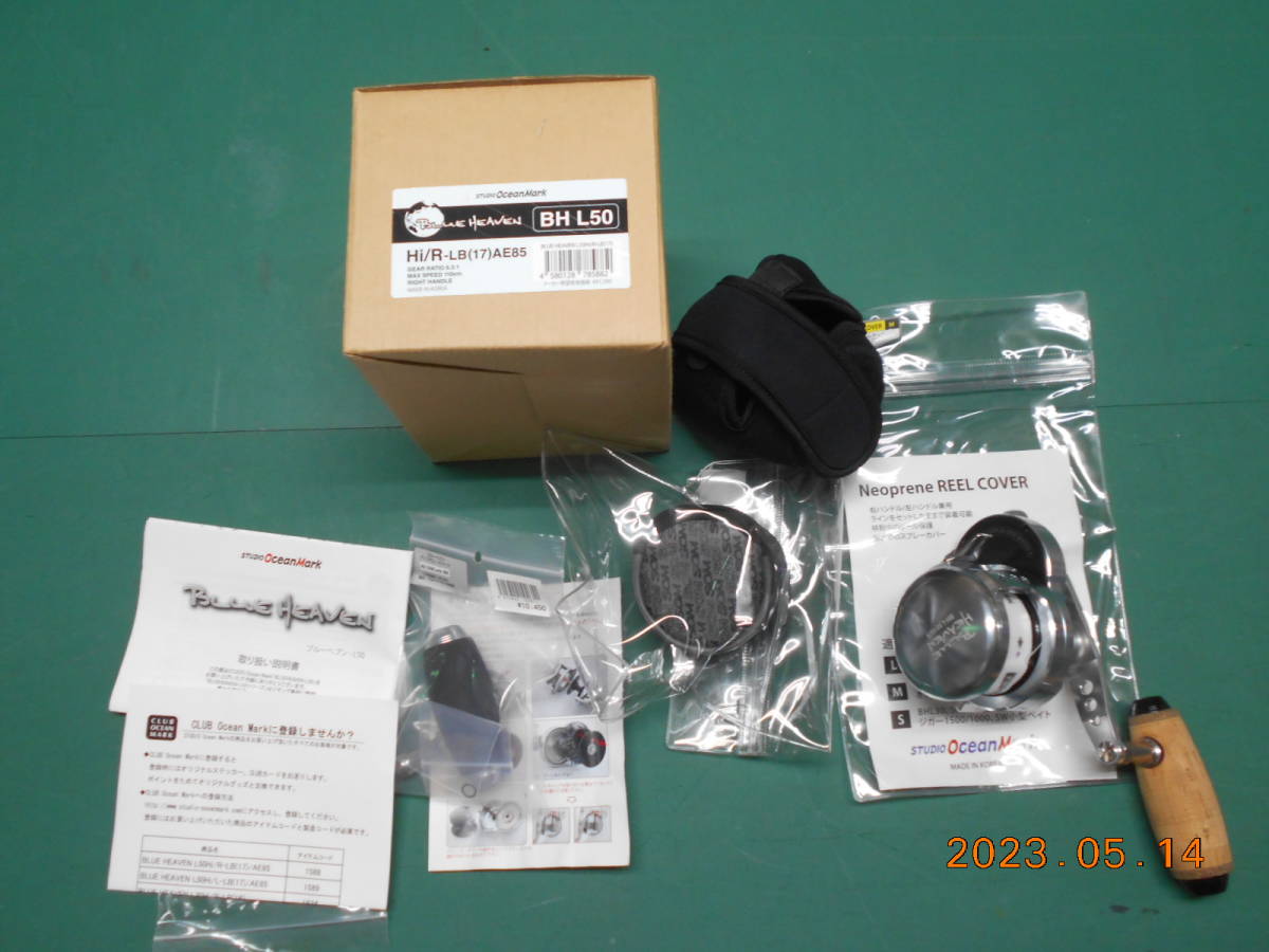 新品カバー+コルクAE100 BK+ 新品予備スプール付き 未使用 スタジオ