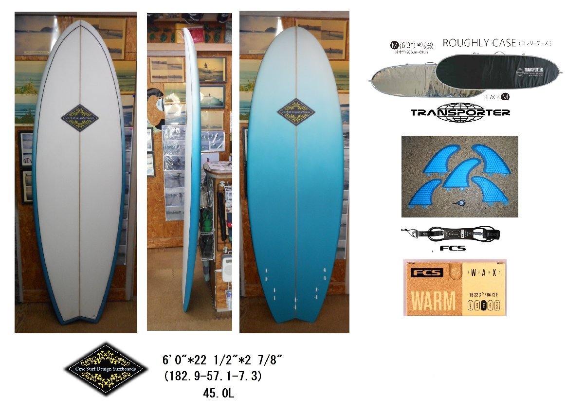 送料無料（一部除く）★2023’　CMC SURF ORIGINAL SURFBOARDS 6'0 　フルセット　新品