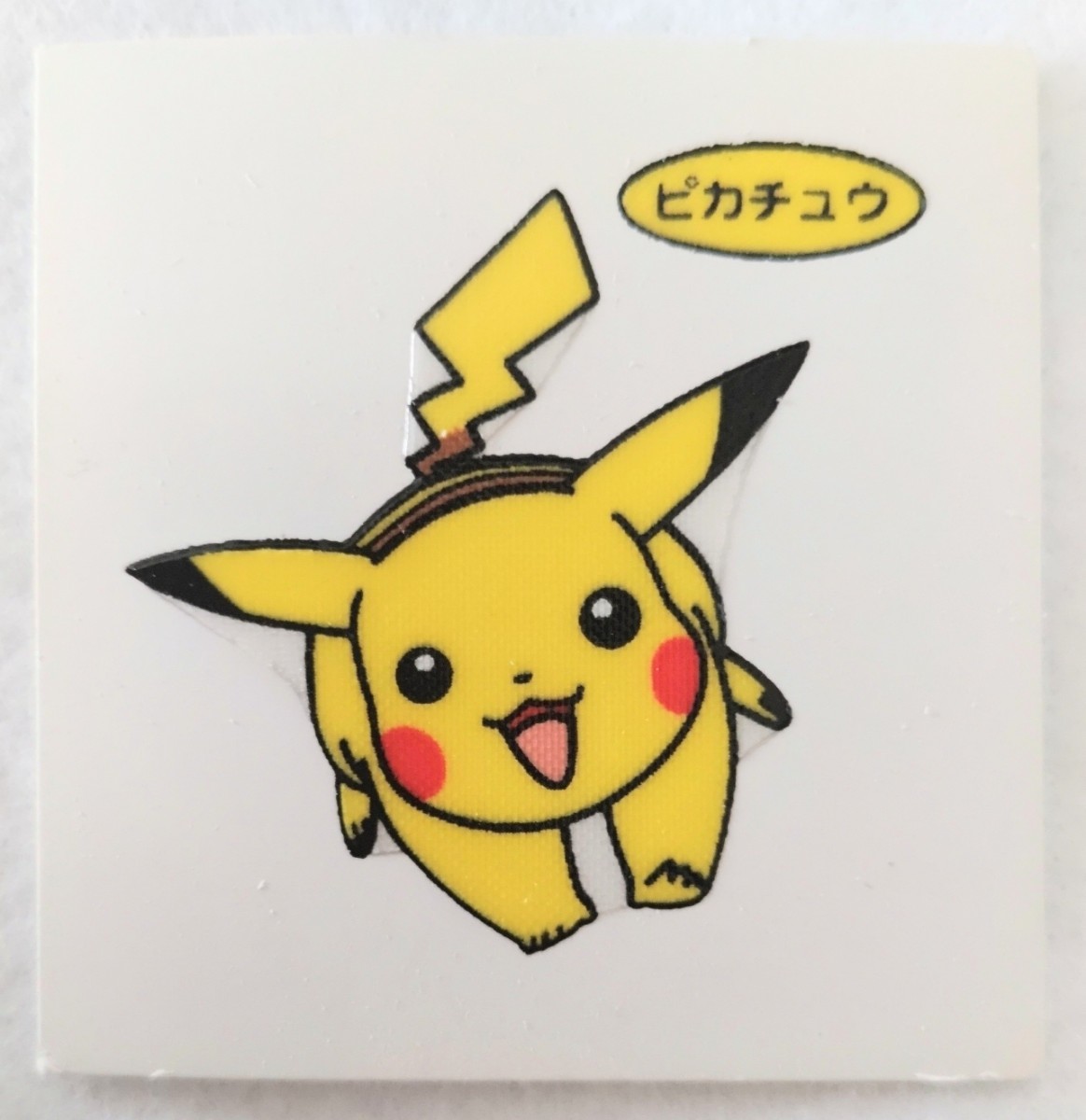 当時物 ポケモン ポケットモンスター 第一パン ポケモンデコキャラシール ピカチュウ22-③_画像1