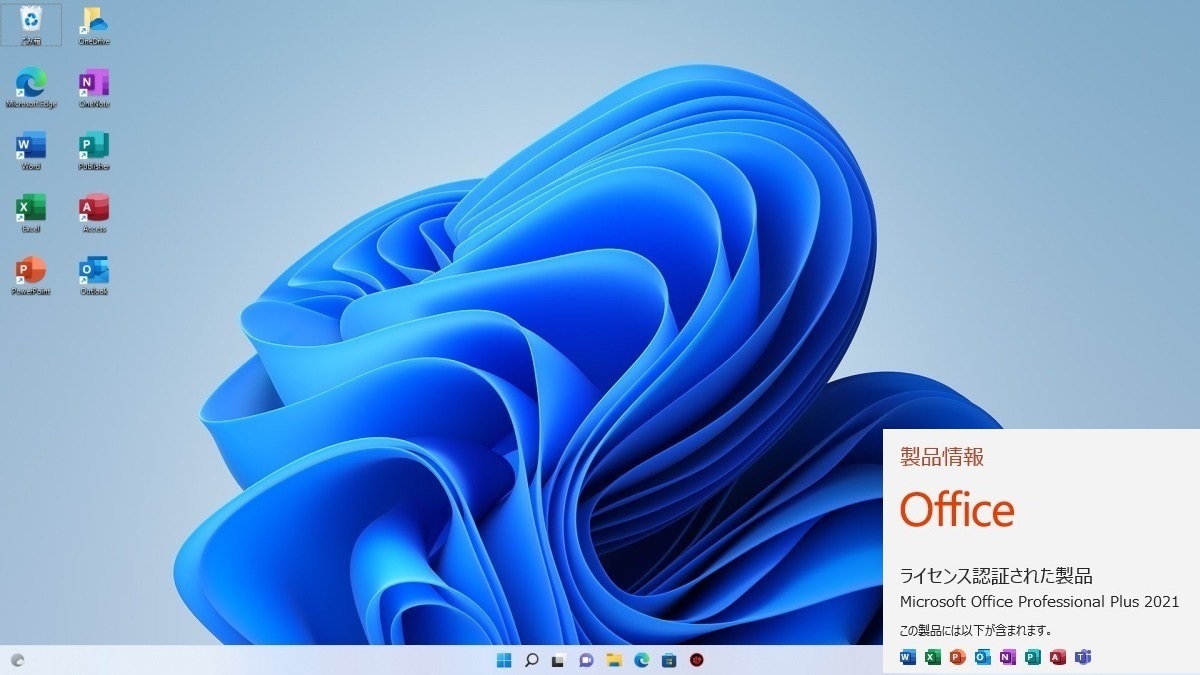 正規品 初期保証 i7-10700F相当 32GB SSD512 GTX1060オフィス