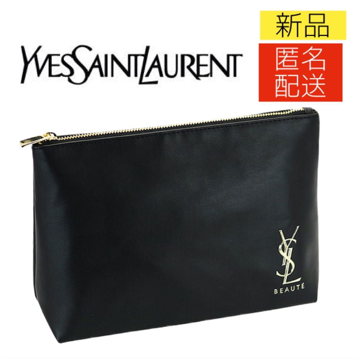 イヴ・サンローラン ゴールドロゴコスメポーチ ノベルティ YSL