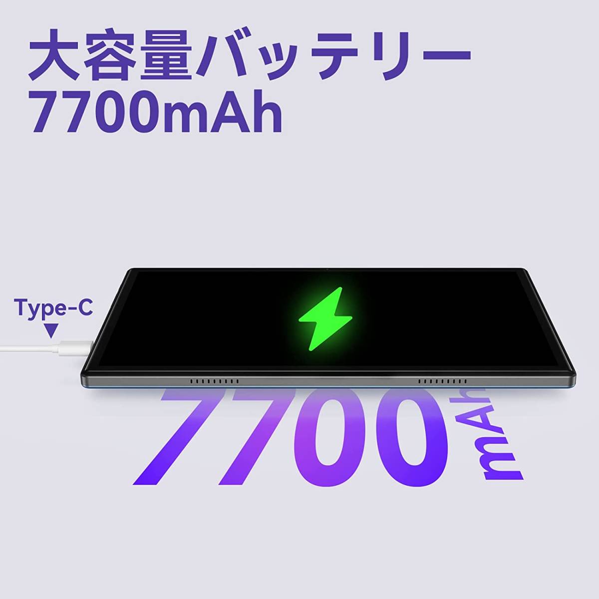 タブレット 10インチ Android 12 タブレット 6GB/128GB IPS