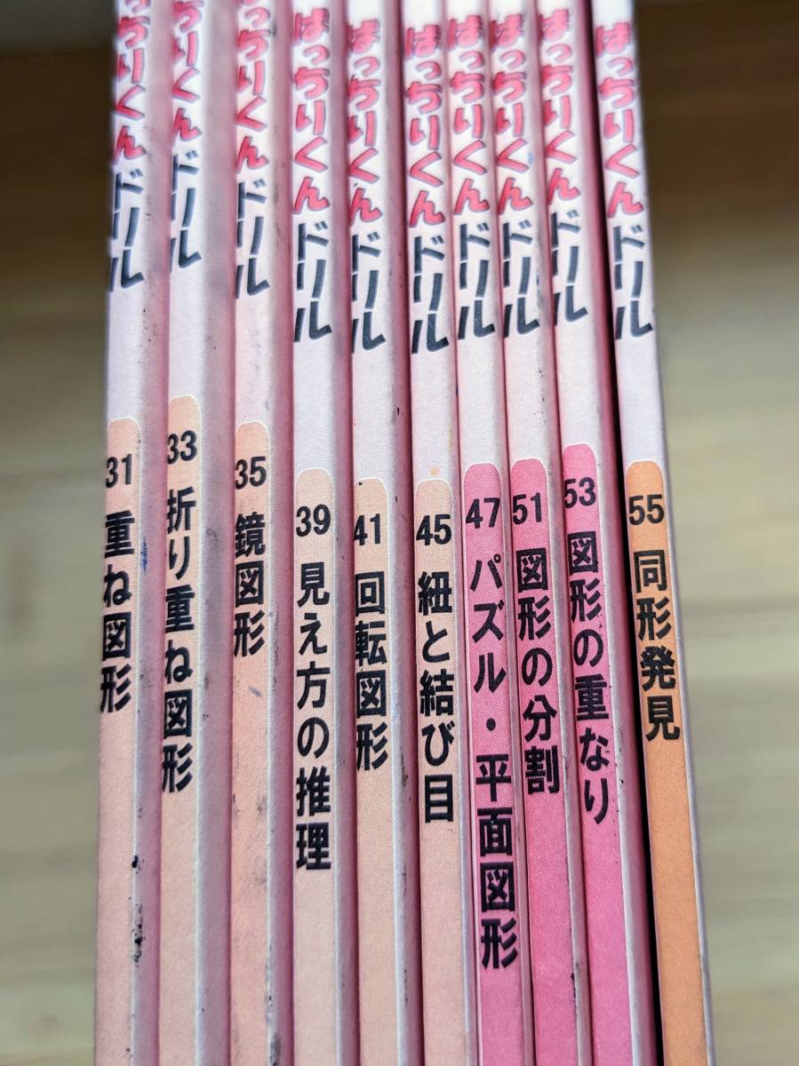 送料無し】理英会 ばっちりくん ドリル 基礎編 10冊セット ② 小学校