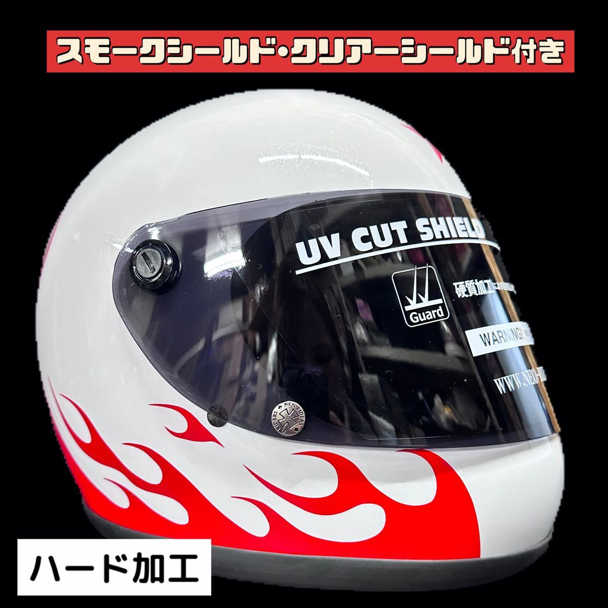 族ヘル ヴィンテージヘルメット フルフェイス フレア ガラスフレーク