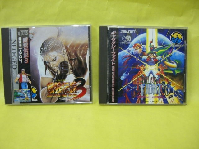 中古】餓狼伝説3 NG 【NEOGEO】 (餓狼伝説 ゲームソフト 通販 中古】餓狼伝説3 NG 【NEOGEO】 (餓狼伝説 ゲームソフト 通販