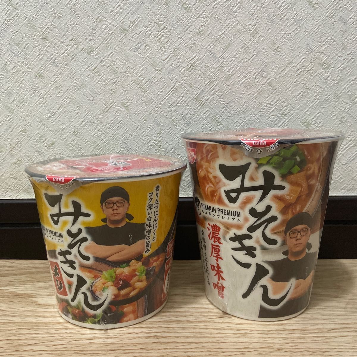 みそきん 日清 賞味期限2023 10 18|Yahoo!フリマ(旧PayPayフリマ) みそきん 日清 賞味期限2023 10 18|Yahoo!フリマ(旧PayPayフリマ)