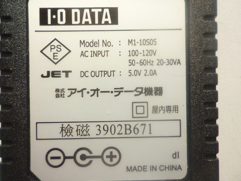 I-O DATA AC/DCアダプター M1-10S05 5.0V/2.0A 中古動作訳あり品_画像2