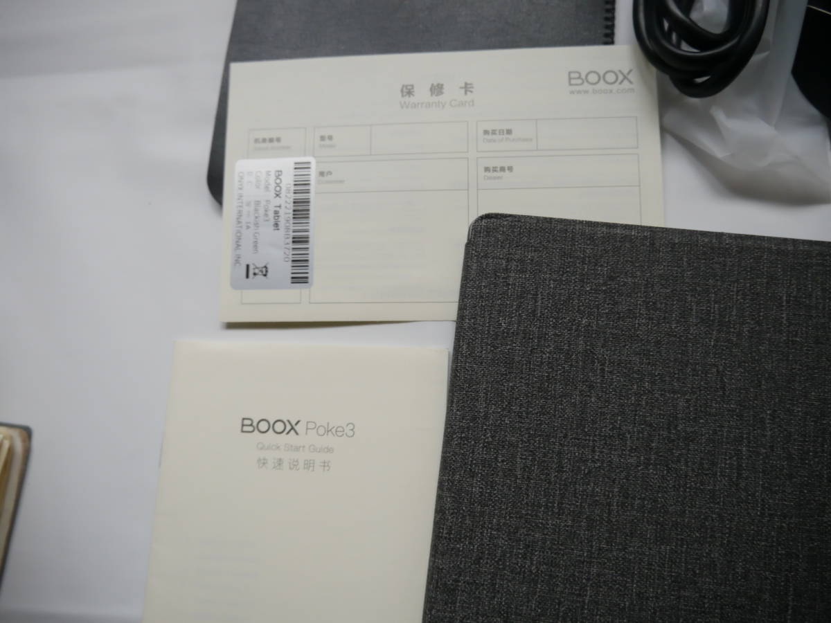 ONYX BOOX POKE3 6 дюймовый электронный книжка Leader 