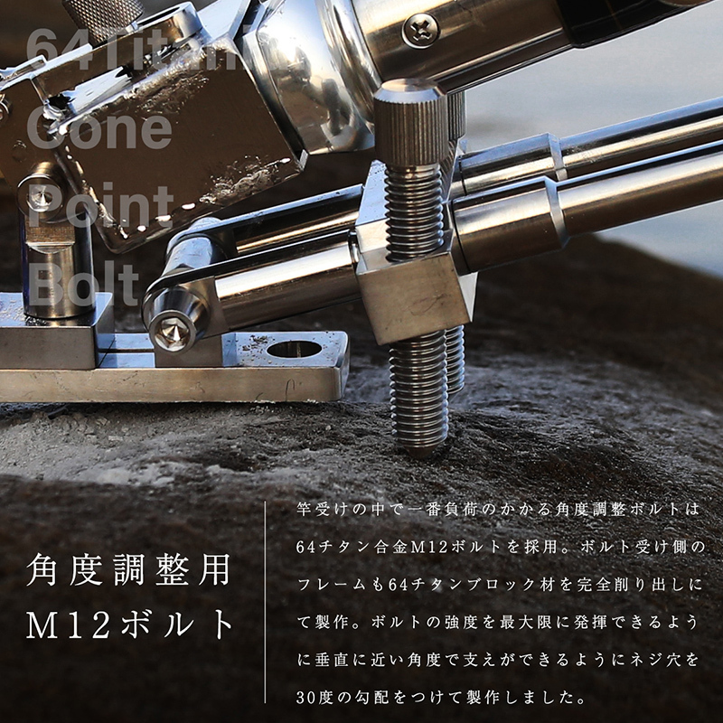 CHONMAGE FISHING 64チタン製 ツインシャフト竿受け ロックタイプ 板