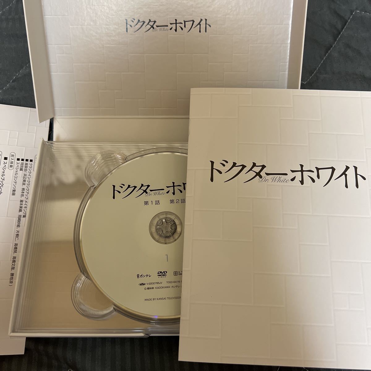 ドクターホワイト DVD-BOX〈6枚組〉