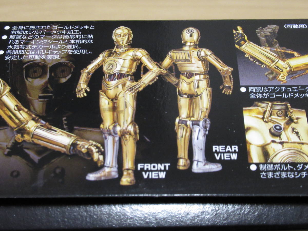 * new goods plastic model Star * War z1/12 [C-3PO]