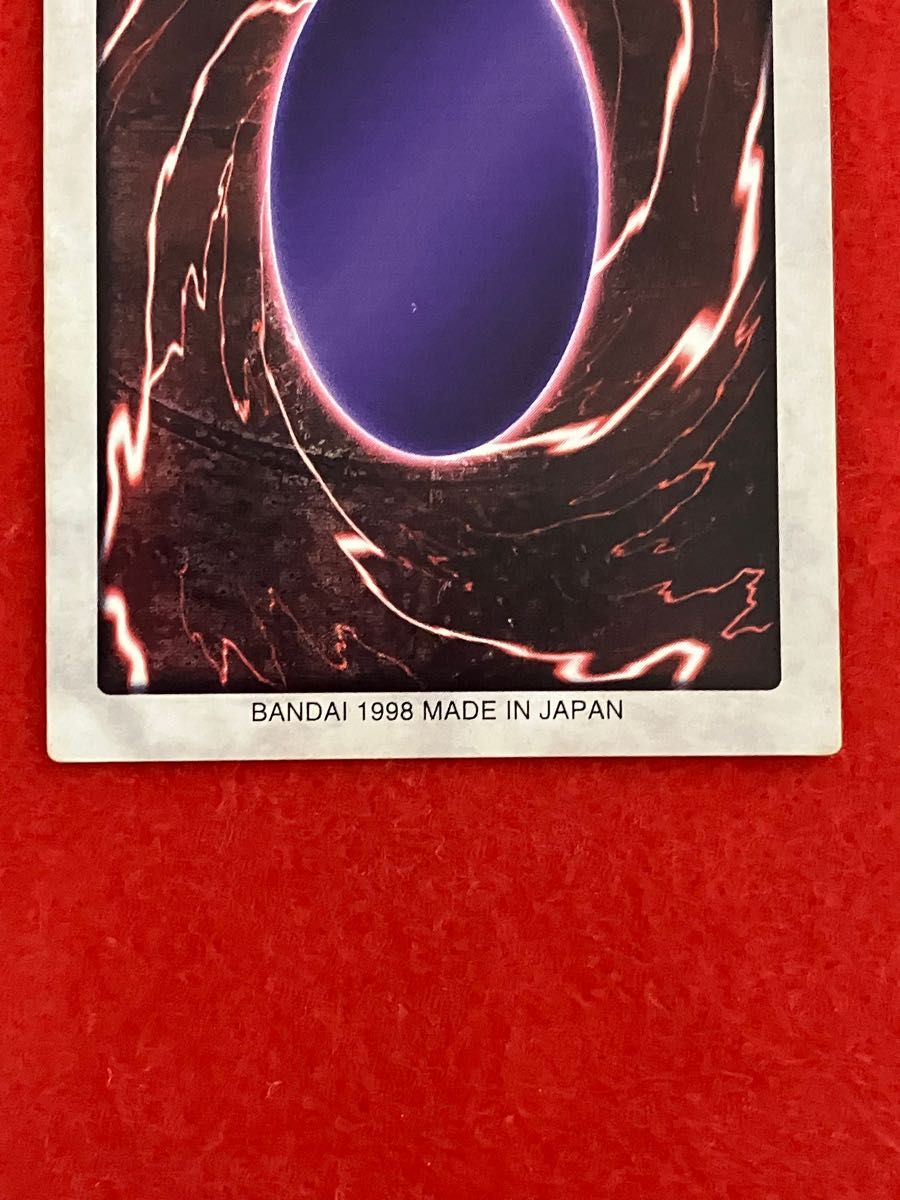 遊戯王 バンダイ カードダス ゲートガーディアン | alfasaac.com