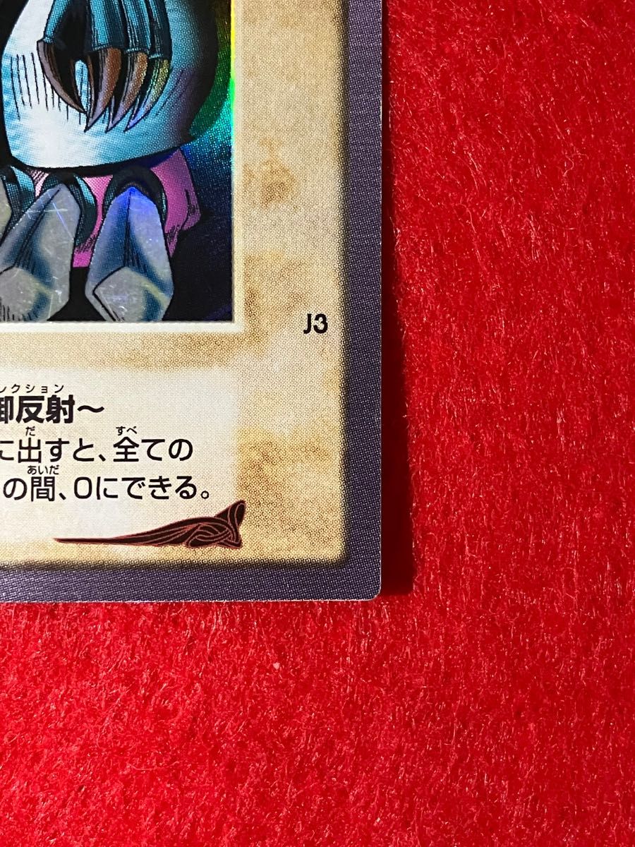 遊戯王 バンダイ カードダス ゲートガーディアン | alfasaac.com