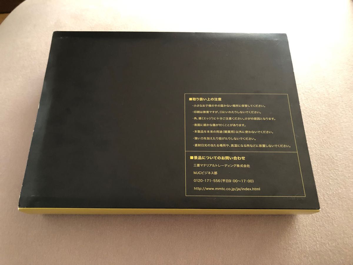 非売品 きのこの山40周年記念 松本潤金プレート