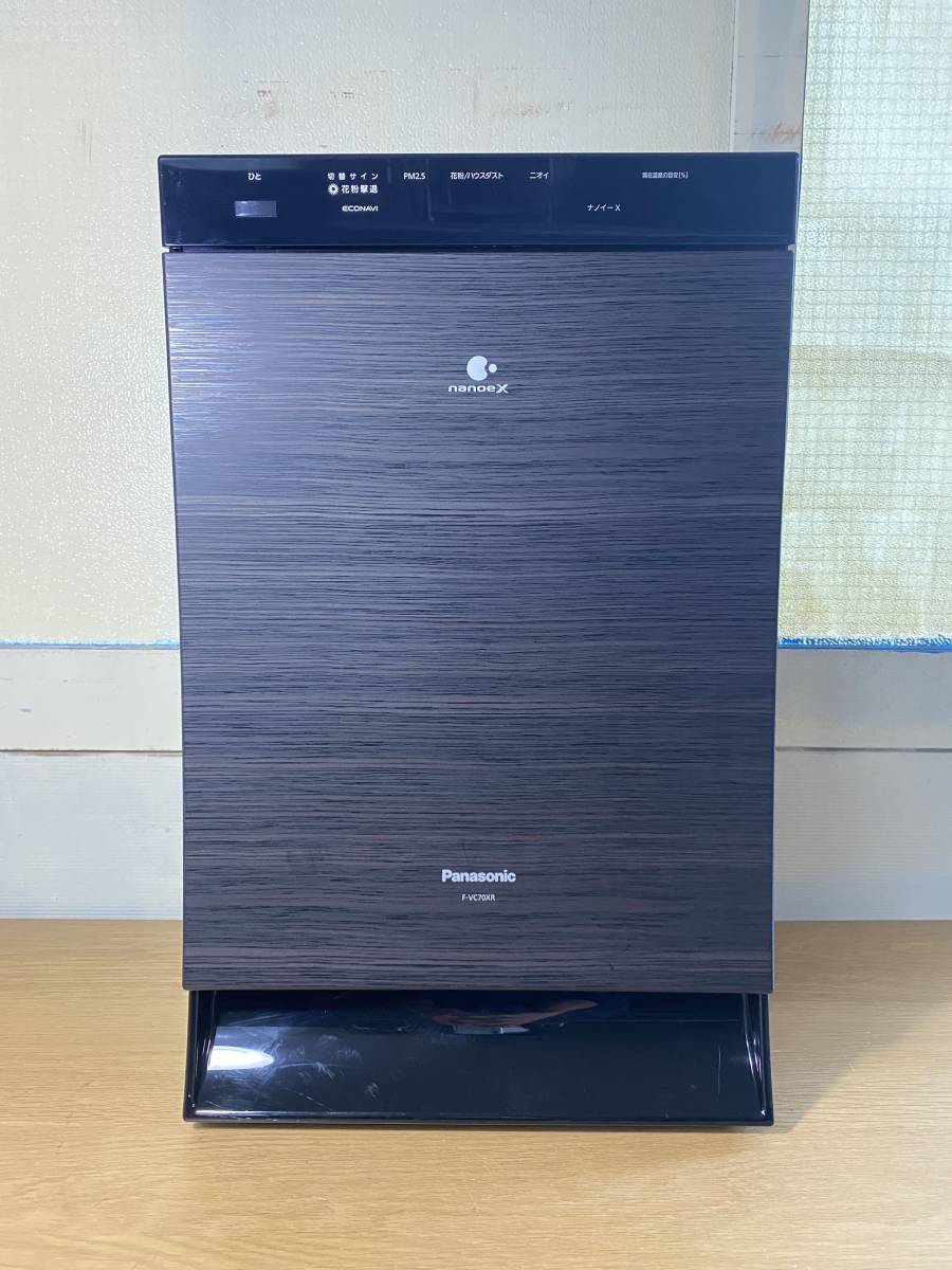 国産】 Panasonic パナソニック加湿空気清浄機 F-VC70XR 2019年製 木目