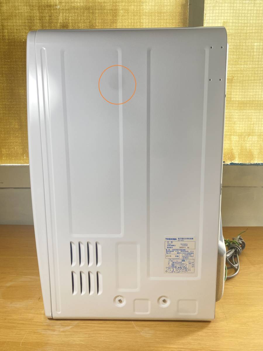 再再販! 電気衣類乾燥機 TOSHIBA 東芝 美品 ED-45C 動作OK☆保証有
