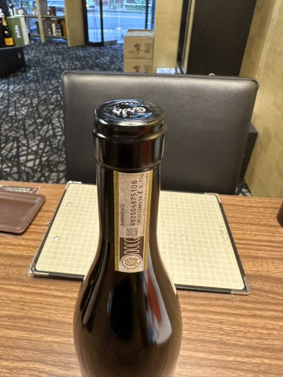 GAJA(ガヤ)バルバレスコ 2018 14% 750ml 未開封 イタリア 赤 - rivel.rs