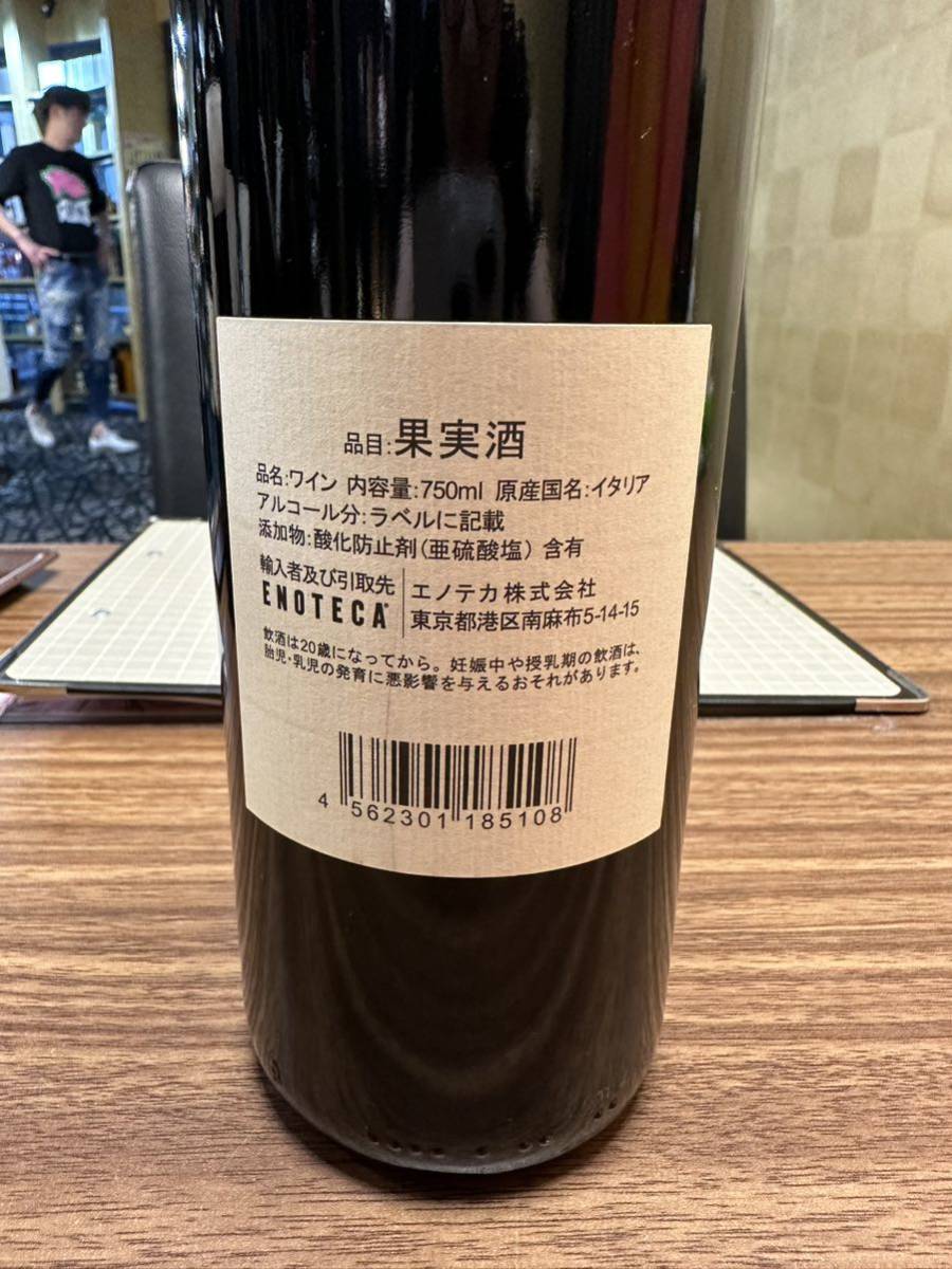SASSICAIA サッシカイア 2018 ワイン 750ml 13.5% イタリア 赤