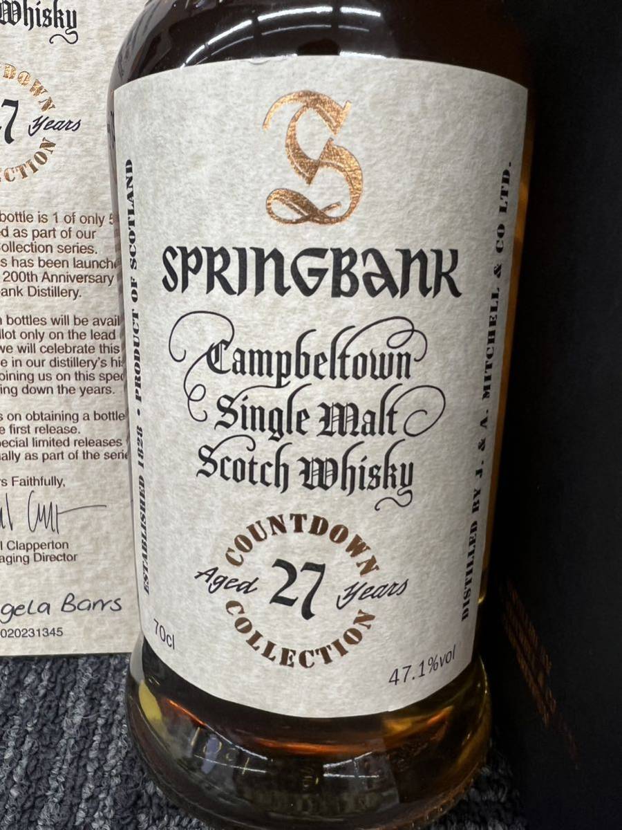 スプリングバンク27年 700ml 47% SPRINGBANK The Countdown Collection 1st Edition 27yo_画像2