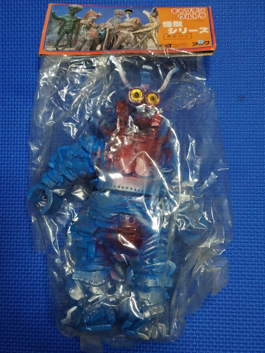 磁石怪獣ガルバン】キャプテンウルトラ怪獣シリーズ☆ソフビフィギュア