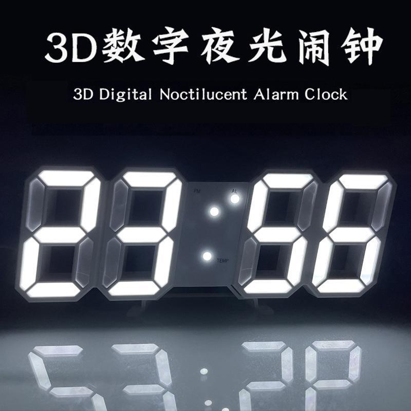 限定品 3D 立体型 デジタル時計 ブラックフレーム LED 置時計 多機能