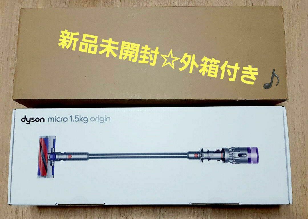 新品 ダイソン Micro 1 5kg Origin SV21 FF ENT dyson Fluffy