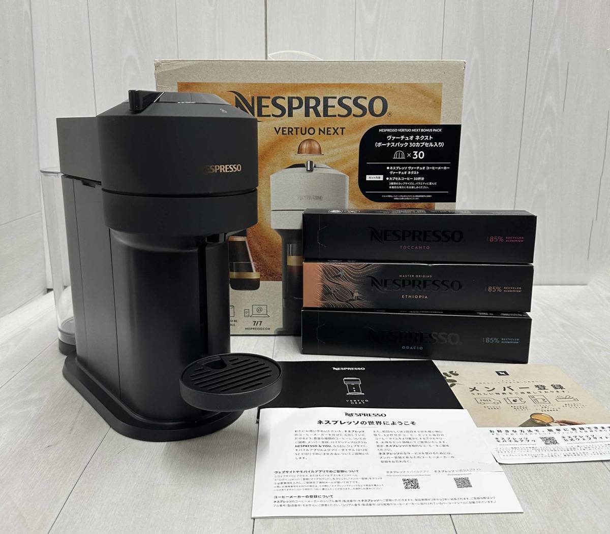 30カプセル付 ★ Nespresso ネスプレッソ ヴァーチュオ ネクスト マットブラック GDV1 MB ボーナスパック コーヒーメーカー  エスプレッソ