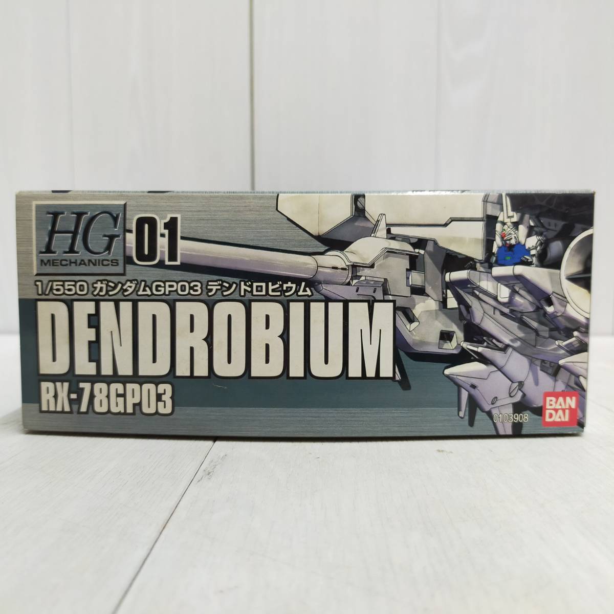 未組立 BANDAI HG ガンダム GP03 デンドロビウム RX-78GP03 1 未組立 BANDAI HG ガンダム GP03 デンドロビウム RX-78GP03 1