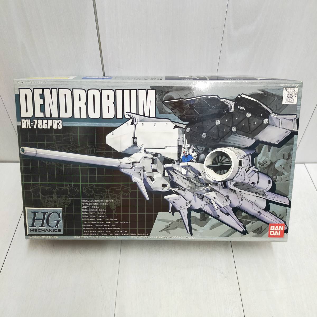 未組立 BANDAI HG ガンダム GP03 デンドロビウム RX-78GP03 1 未組立 BANDAI HG ガンダム GP03 デンドロビウム RX-78GP03 1
