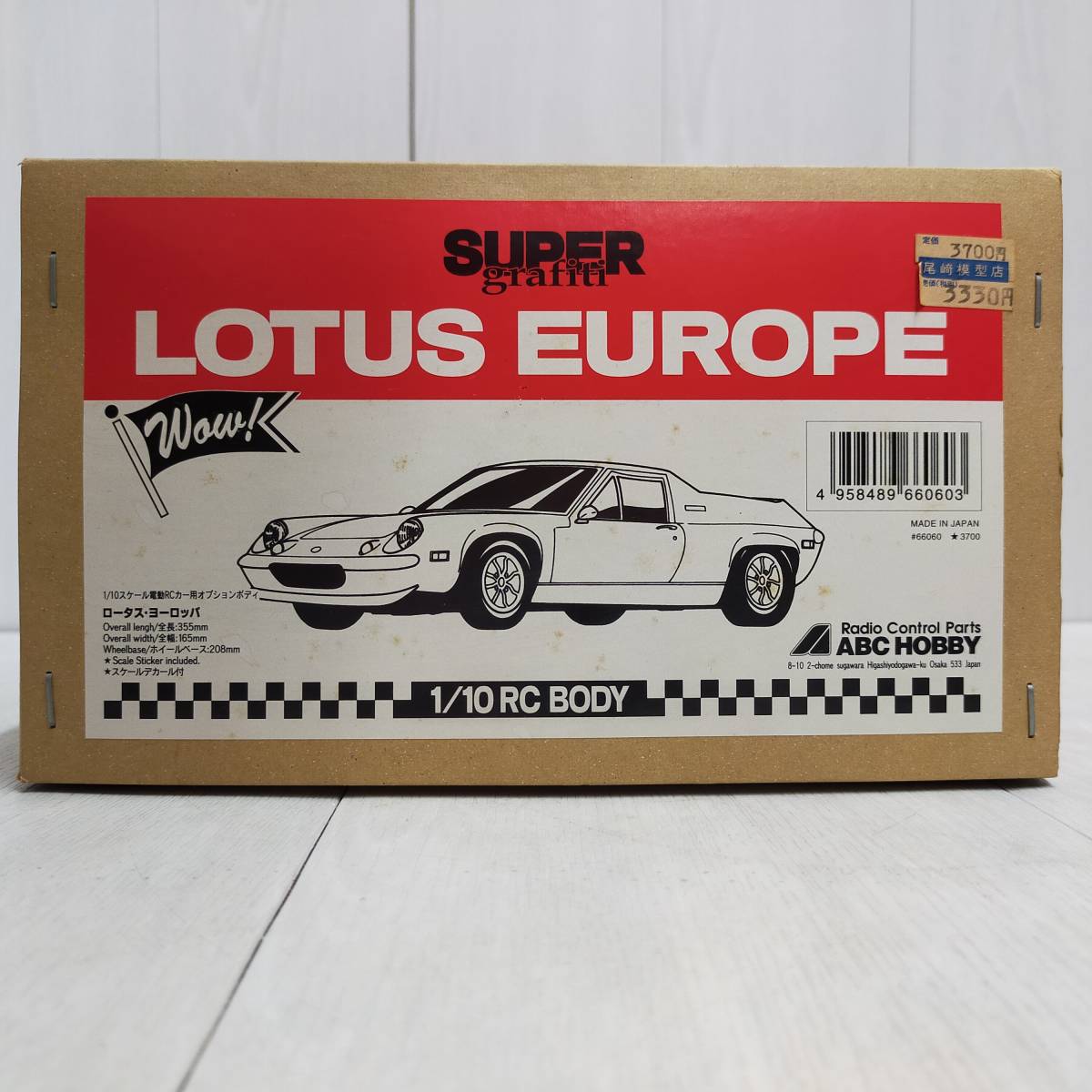 【 送料無料 】 希少 未使用 ◆ ABCホビー ロータス ヨーロッパ 1/10 スケール RC カー 用 スペア ボディ LOTUS EUROPE レア ラジコン 元箱_画像1