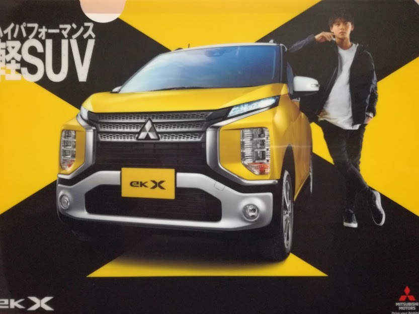 [2 pieces set ] Takeuchi . genuine * Mitsubishi ek X clear file | Mitsubishi automobile ek Cross high Performance light SUV not for sale 