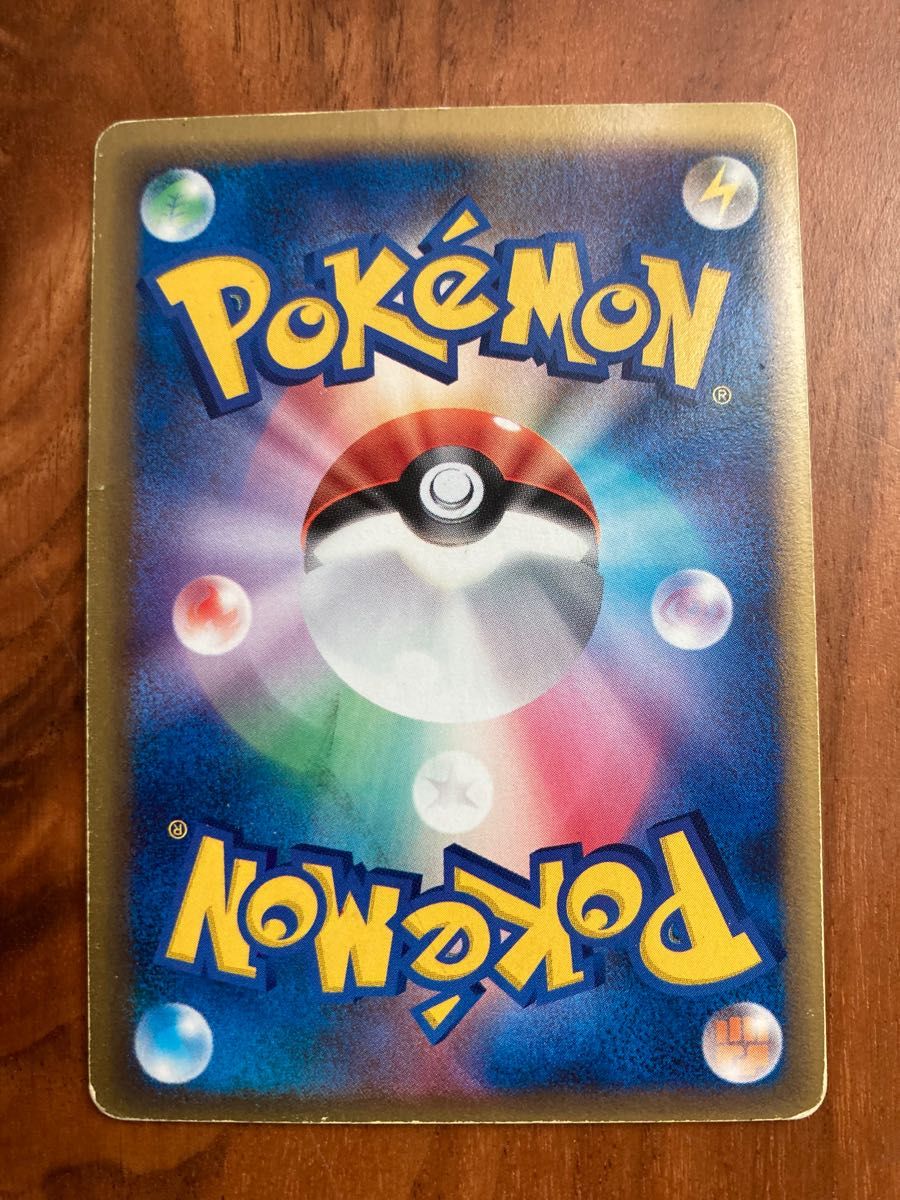 ポケモンカード δ種デルタ種 ラティオスex 1ED 初版 さいはての ポケモンカード δ種デルタ種 ラティオスex 1ED 初版 さいはての