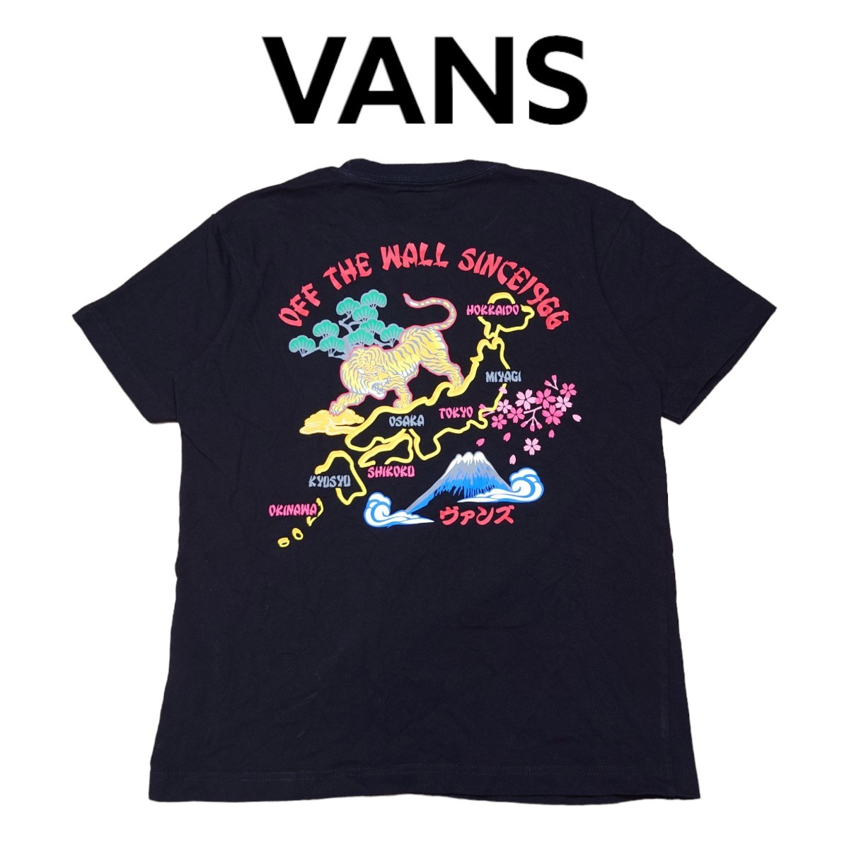 完売品　VANS　スカジャン風　ビッグプリント　Tシャツ　ヴァンズ　バンズ
