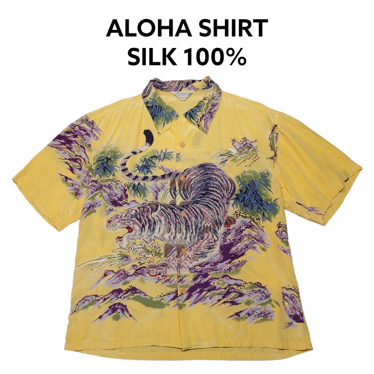 豪華 シルク100% 総柄アロハシャツ 虎柄 ビッグプリント 古着 Lサイズ