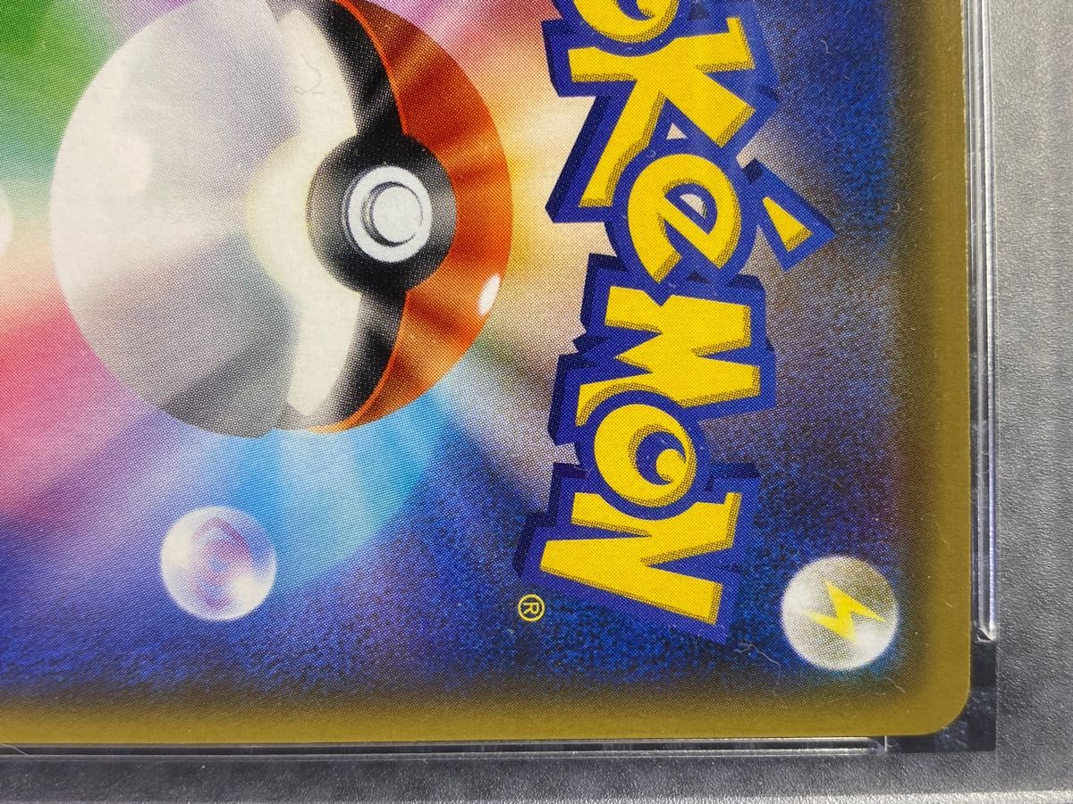 マオ&スイレン PSA10 ポケモンカード PSA マオスイ カード マオ&スイレン PSA10 ポケモンカード PSA マオスイ カード