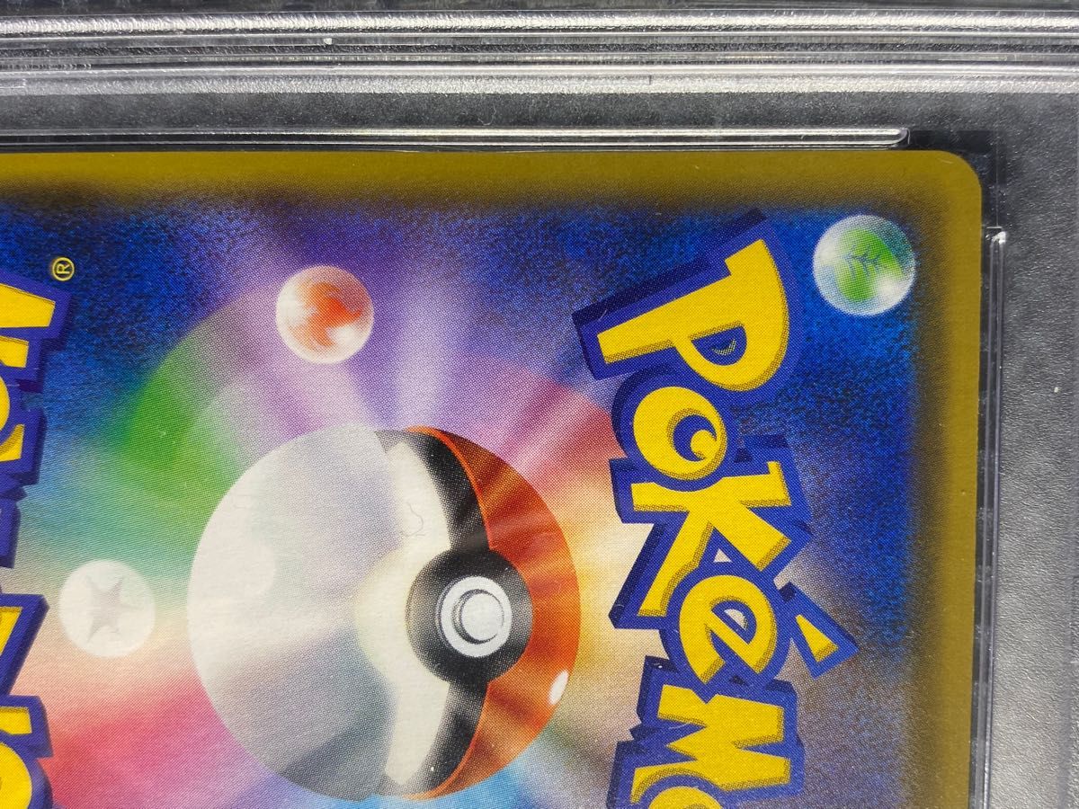 マオ&スイレン PSA10 ポケモンカード PSA マオスイ カード マオ&スイレン PSA10 ポケモンカード PSA マオスイ カード