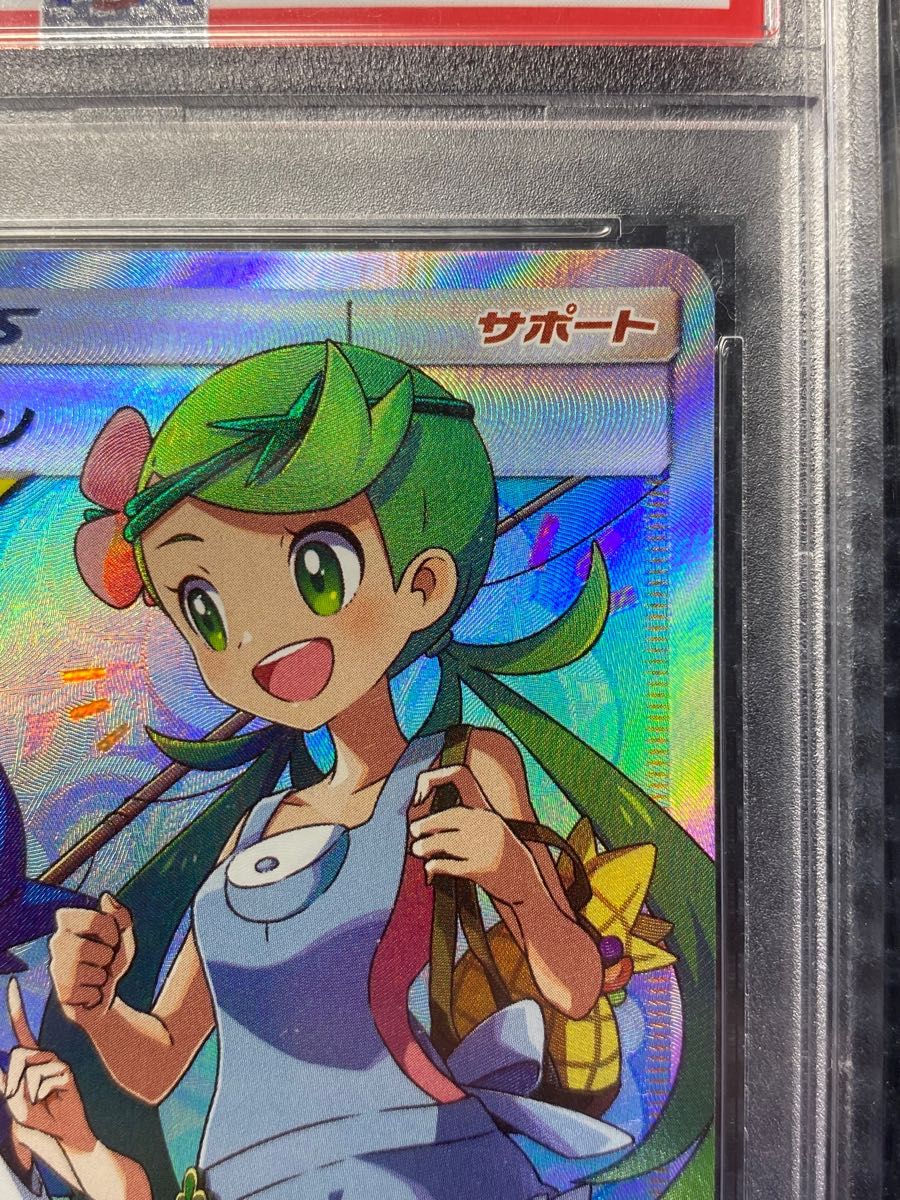 マオ&スイレン PSA10 ポケモンカード PSA マオスイ カード マオ&スイレン PSA10 ポケモンカード PSA マオスイ カード
