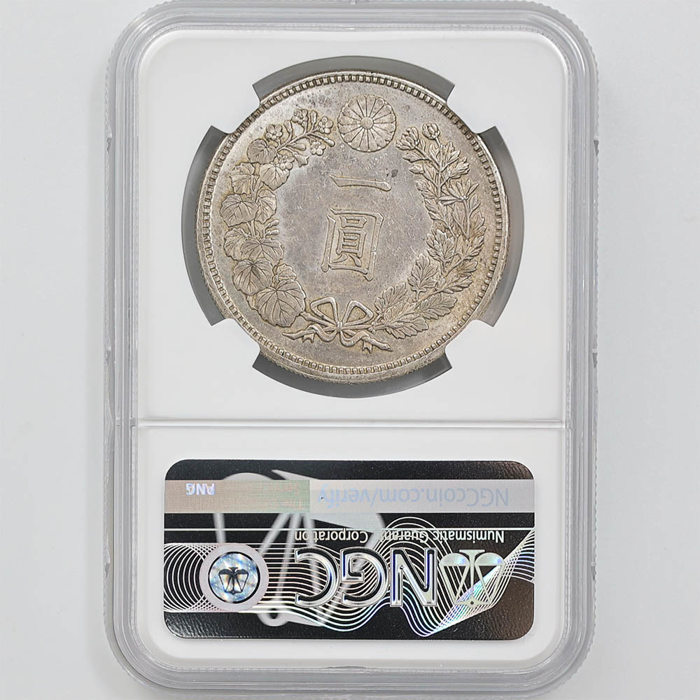 1884 日本 明治17年 1円銀貨(大型) NGC MS 63 未使用品 新1円銀貨 近代