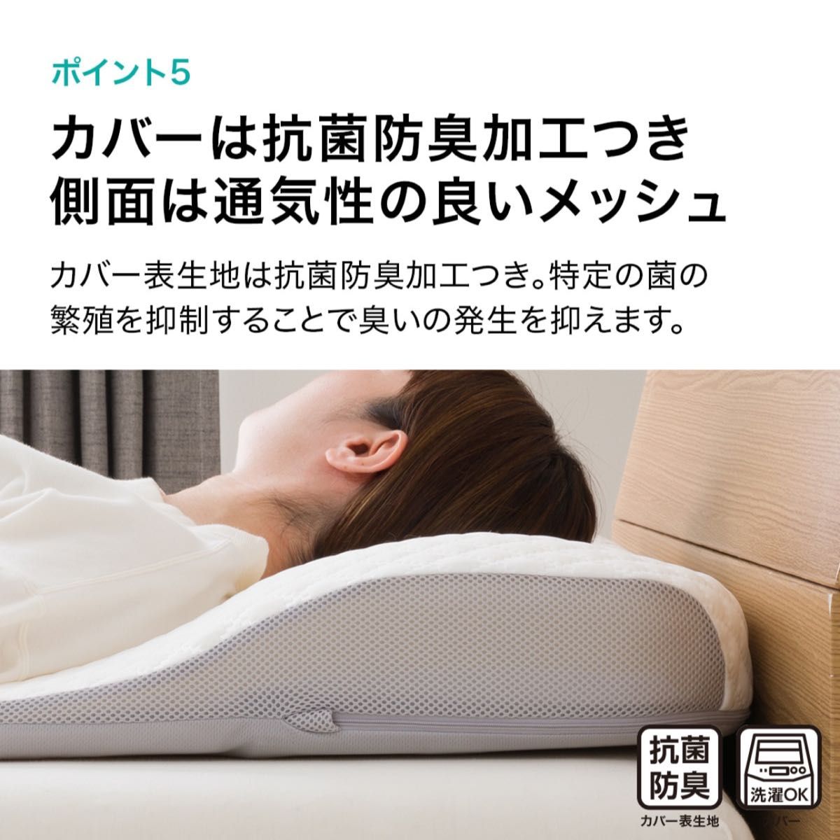 ニトリ 肩・首・背中も支えるまくら 枕|Yahoo!フリマ(旧PayPay ニトリ 肩・首・背中も支えるまくら 枕|Yahoo!フリマ(旧PayPay