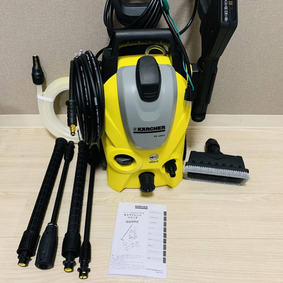 ケルヒャー(Karcher) 高圧洗浄機 K3 サイレントベランダ (60Hz) 1.601