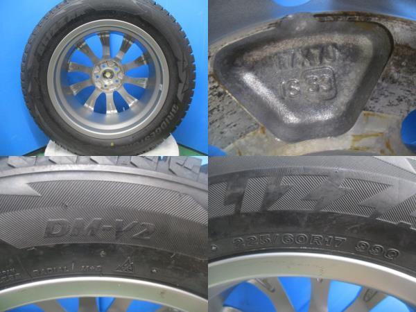 4本 中古 2018年製 BALMINUM アルミホイール 17インチ 7J +53 100 5Hブリヂストン BLIZZAK DM-V2 スタッドレス タイヤ 225/60R17 99Q_画像10