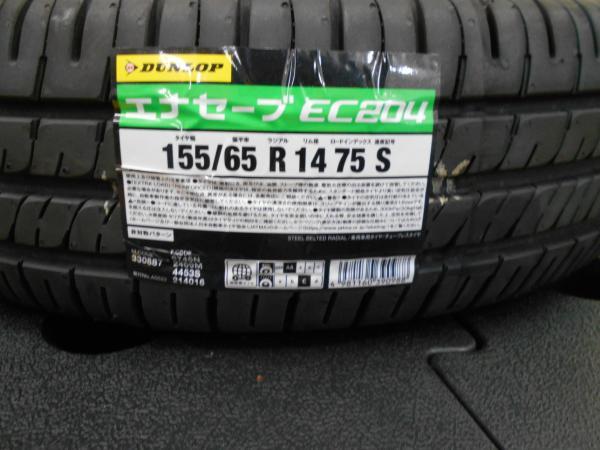 155/65R14 N-BOX N-WGN N-ONE N-BOXスラッシュ ホンダ N-BOX 純正