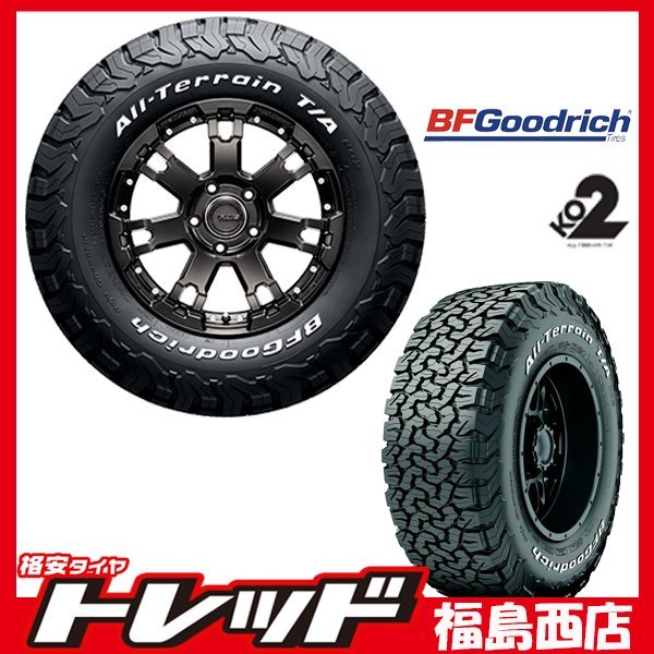 新品 サマータイヤ BFグッドリッチ オールテレーンT A KO2 235 85R16