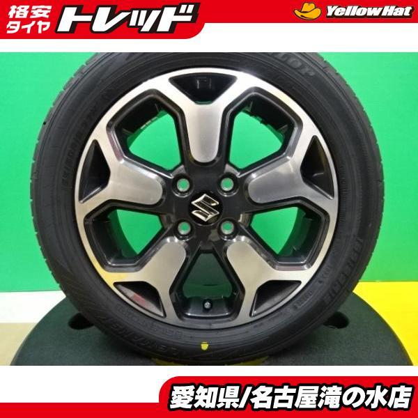 ダンロップ ルマンV 165/60R15 スズキ ハスラー純正15インチ【新品
