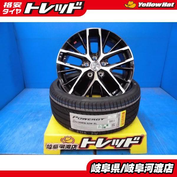 225/40R18 新品 夏タイヤホイール AME スマック レヴィラ 18インチ 8.0J +45 ピレリ パワジー 225/40-18 5H114.3 組込済 4本セット