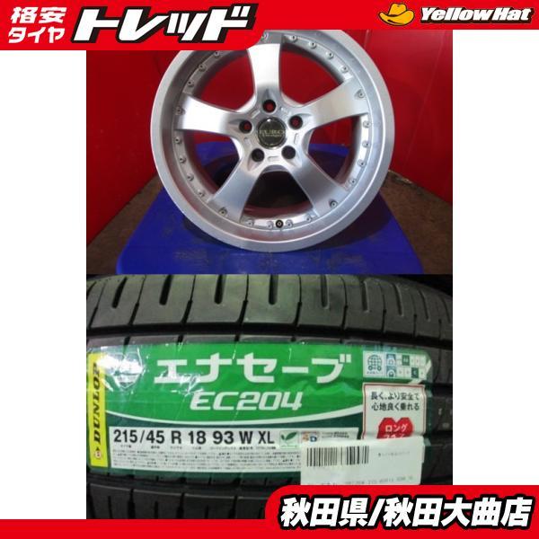 限定1台! EURO Design 18 7.5 +43 5H114.3 中古 + DL EC204 215/45R18 20年製造 新品 4本セット インサイト ジェイド MAZDA3 等_画像1