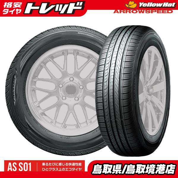 【価値】【大城海斗様専用】新品輸入タイヤ サマータイヤ 215/45R17 4本 タイヤ・ホイール