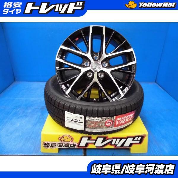 新型プリウス 新品 冬タイヤホイール ブリヂストン VRX2 195/60R17 共豊 スマック レヴィラ 17インチ 7.0J 38 5H114.3 組込済 4本SET_画像1