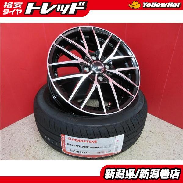 送料無料 4本 新品 ロードストーン EUROVIS SPORT04 175/55R15 タイヤ VENES ホイール セット 夏 23年製 5.5J +42 4H 100 ルーミー タンク_画像1