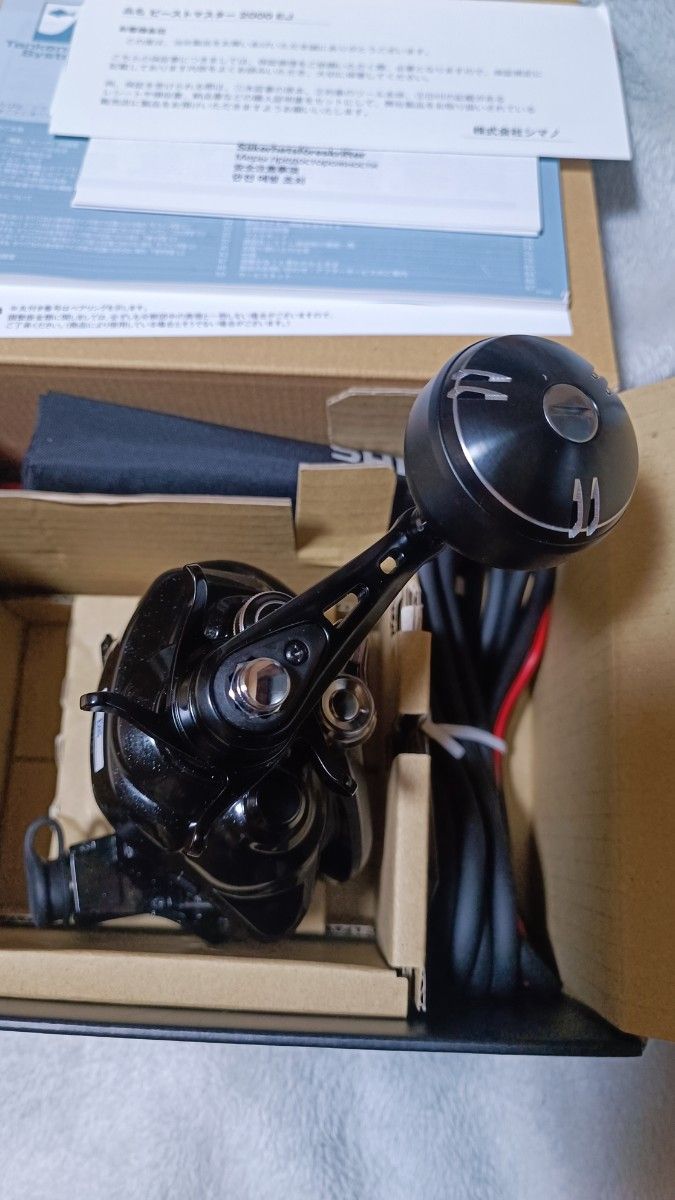 シマノ 19ビーストマスター2000EJ 新品未使用|Yahoo!フリマ(旧PayPay